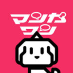 【悲報】小学館マンガワン、完全に逝く……半日で漫画家50人が配信停止表明した模様ｗｗｗ