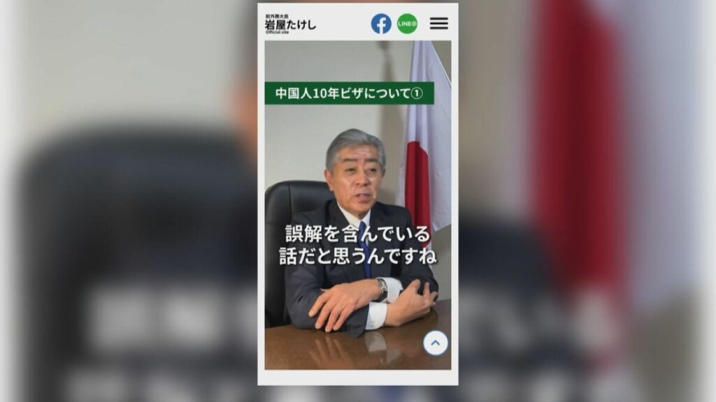 「離党こそが真の支援」岩屋毅氏への皮肉がSNSで拡散「高市人気で当選したくせに」と呆れる声も