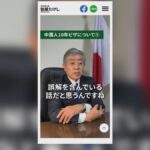 「離党こそが真の支援」岩屋毅氏への皮肉がSNSで拡散「高市人気で当選したくせに」と呆れる声も