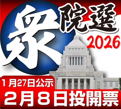 【SNS】みずほ銀行、高市首相「危うい現状認識」異例のリポートに議員・大物経営者ら続々反応