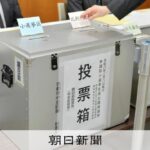 投票日のSNS投稿は違法のおそれ　写真とともに「○○候補に投票」