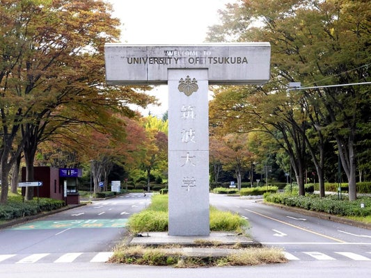 筑波大教員「日本の大学に来る外国人はだいたい能力が低く、トラブルメーカーが多い」SNSに不適切投稿