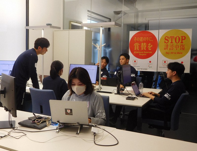 【ミラノ・コルティナ五輪】選手へのSNS中傷対策、JOCがミラノに現地オフィス開設　AIを活用して不適切な投稿を抽出