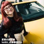 【芸能】ハリセンボン・春菜の「激変」スタイルに騒然　「アーティストの友達多いのも納得」