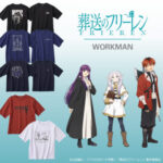 ワークマンコラボの葬送のフリーレンTシャツ、サイズがLLまでで大きいお兄さん達が…