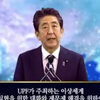 「トランプが出演するなら私も出なければ」 山上徹也被告が絶望したビデオメッセージに、安倍晋三氏が出演するまで　(Tansa)