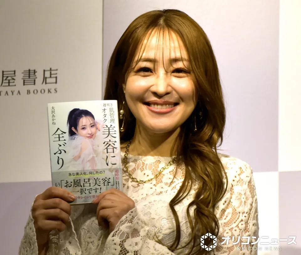 【画像】大沢あかねさん、限界突破ww