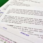 旧統一教会「TM特別報告」にメディア関係者の名前も…毎日新聞は参加を認め謝罪、朝日は本人が否定