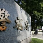 TOEIC不正、中国籍の京大院生の男ら再逮捕　中国人2人になりすまして替え玉受験か