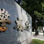 TOEIC不正、中国籍の京大院生の男ら再逮捕　中国人2人になりすまして替え玉受験か