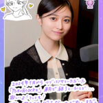 【TOKYO FM】井上和「乃木坂LOCKS!」が3月で終了…「涙が出そうになってしまうんですけど…これがサヨナラじゃないですから」