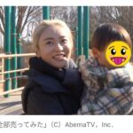 【芸能】小島瑠璃子、2歳息子と番組で初共演　「夫が亡くなってからすぐ動き出せているのは、この子がいるから」