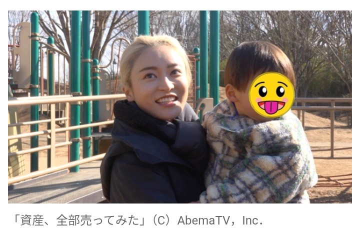 【芸能】小島瑠璃子、2歳息子と番組で初共演　「夫が亡くなってからすぐ動き出せているのは、この子がいるから」