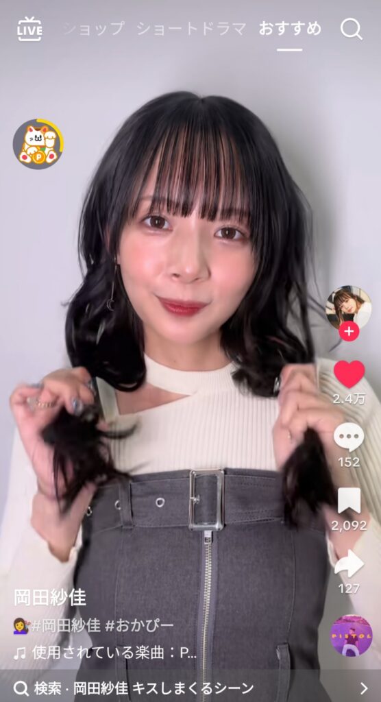 【画像】岡田紗佳(31)、若干厳しくなってくる…