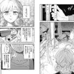 ジャンプ＋　『ニコニコ元気☆ハッピーちゃん』　一体なにが…