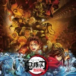 ufotableの新情報にファン安堵 『原神』・『鬼滅の刃』無限城編 第二章・『活撃 刀剣乱舞』制作中