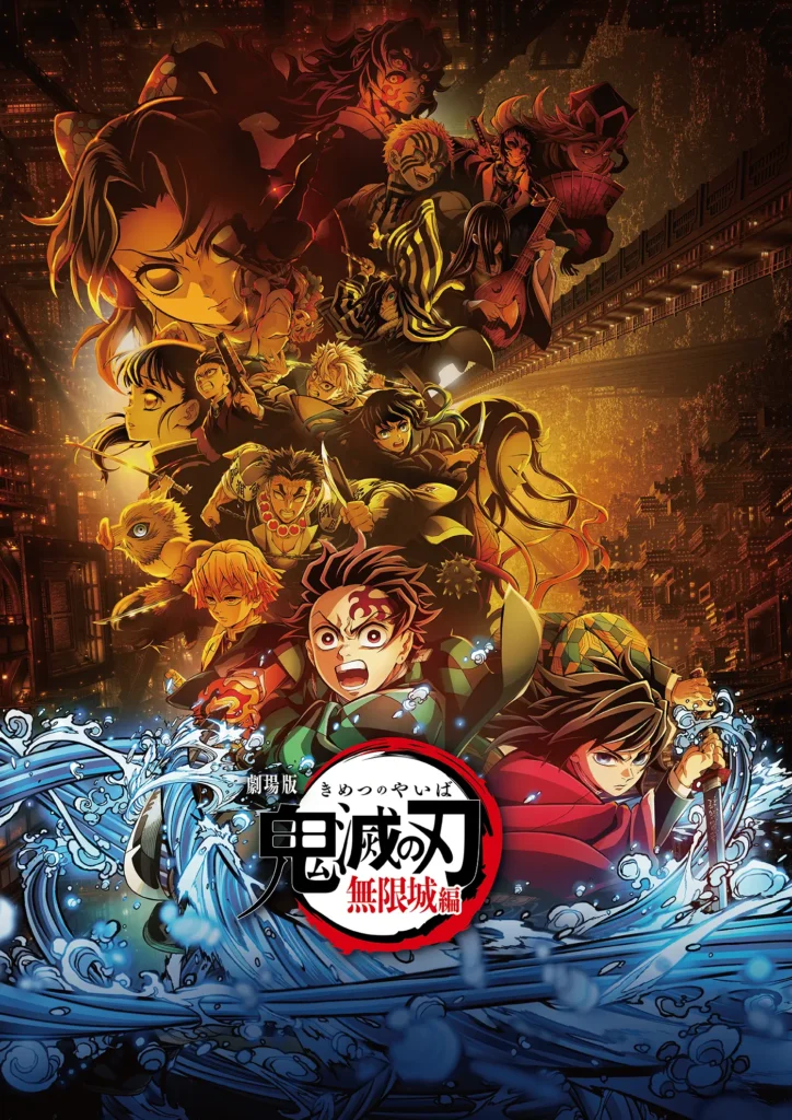 ufotableの新情報にファン安堵 『原神』・『鬼滅の刃』無限城編 第二章・『活撃 刀剣乱舞』制作中