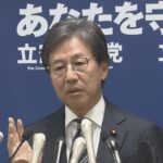 野田と安住って、立憲ぶっ壊したんだよね(´・ω・`)