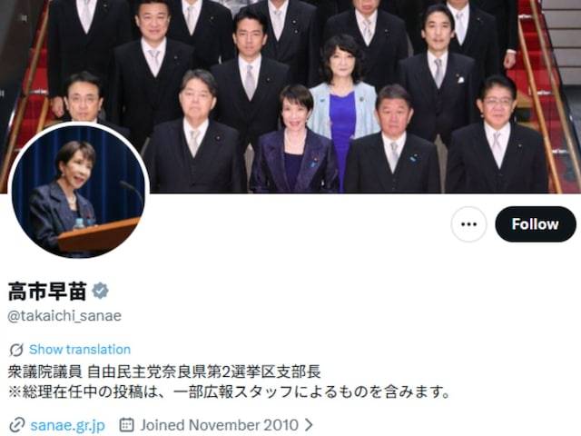 高市早苗首相、選挙後の行動に批判の声　真っ先に感謝を表したのは日本国民ではなくトランプ大統領