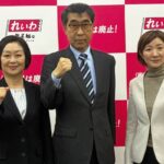 自民のおこぼれで当選したれいわ山本譲司氏について大石氏「気性荒いですよ。私以上」