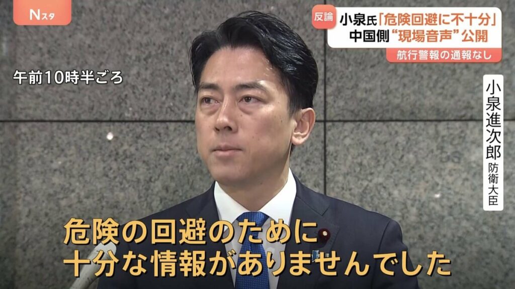 ﾏｽｺﾞﾐ「選挙に大勝して中国様がお怒りなのでは」 小泉防相「負けた方が安全って事？｣ ｺﾞﾐ「あ、いや｣