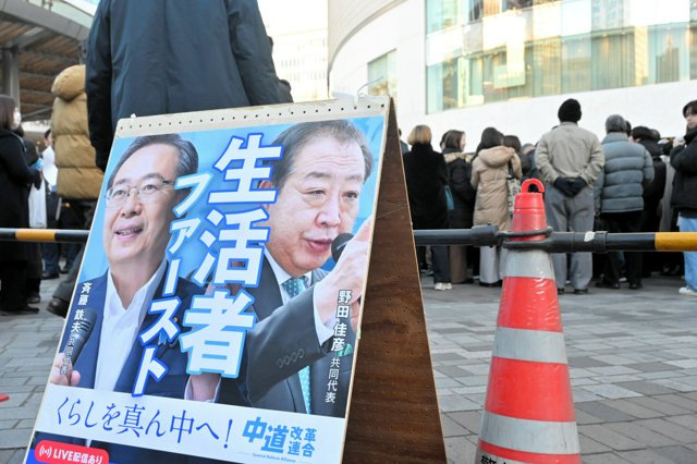 なぜ中革連は惨敗したか？→「最近まで争っていた二つの党が何でか合流したから」が世論調査で最多