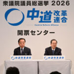 「ママ戦争止めてくるわ」への違和感こそが、高市自民大勝の大きな原動力となった可能性