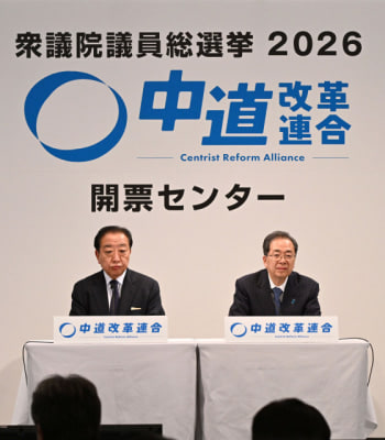 「ママ戦争止めてくるわ」への違和感こそが、高市自民大勝の大きな原動力となった可能性