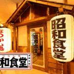 居酒屋「昭和食堂」の海帆、アブダビで暗号資産マイニング事業に進出すると発表