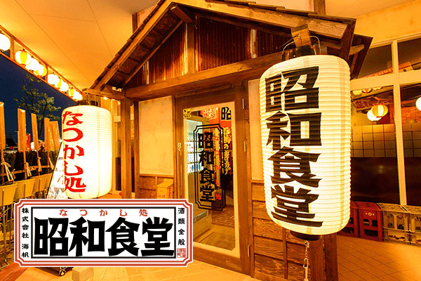居酒屋「昭和食堂」の海帆、アブダビで暗号資産マイニング事業に進出すると発表