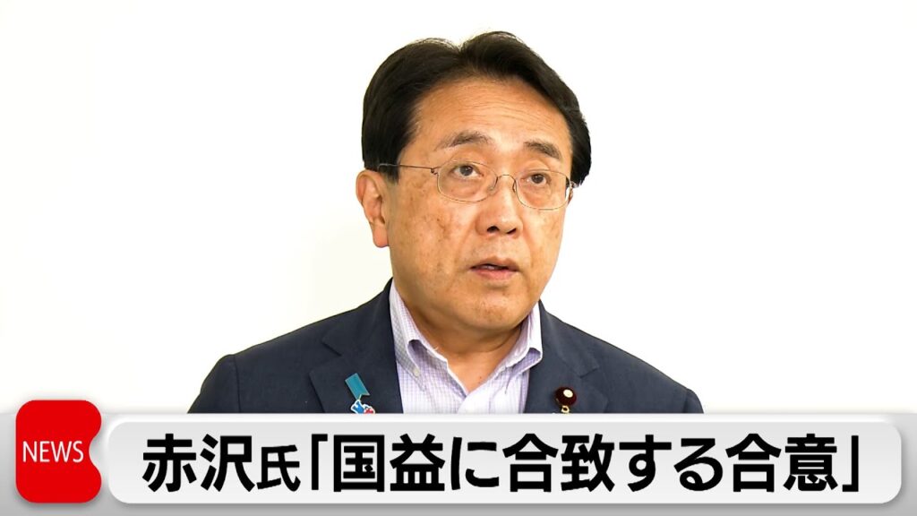 赤沢経産大臣　今日から訪米も仕事相手はまさかのペド〇〇〇アと判明
