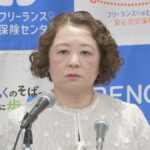 左派のキョンキョンこと連合の芳野会長『なんとか国民民主と中道を一緒に出来ないか模索している』