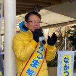 自民のおこぼれで当選した長妻昭氏「中革連がもっと人気が出て、国民の皆さんに認知されれば」