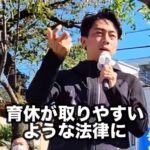 【演説中にトンボが止まる男、進次郎】さらに「トンボは勝ち虫、このトンボも育休を取りたい」→→  やっぱりこの男、持ってますね