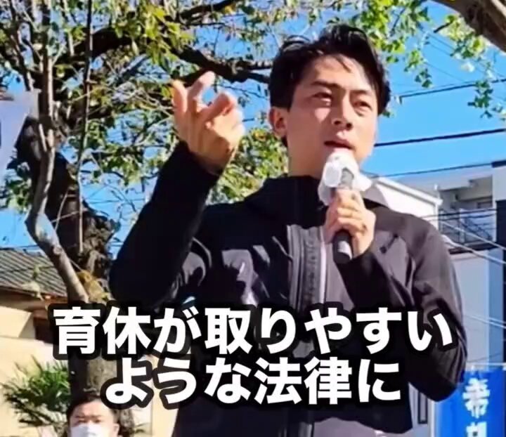 【演説中にトンボが止まる男、進次郎】さらに「トンボは勝ち虫、このトンボも育休を取りたい」→→  やっぱりこの男、持ってますね