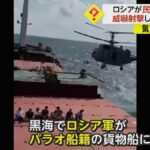 露高官、欧米の海賊行為に対抗、海軍強化呼びかけ、外交だけでは不十分、封鎖に強硬な反撃が必要