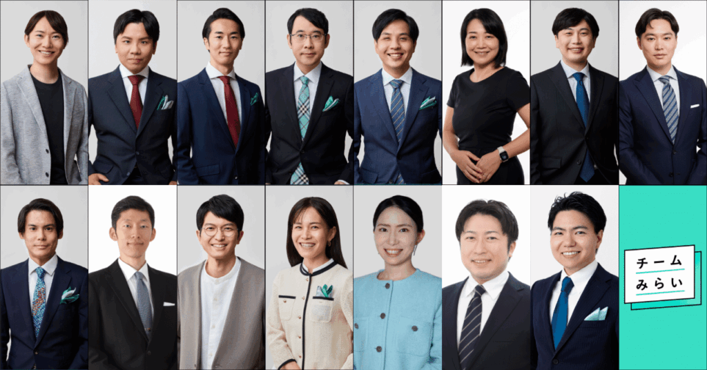 【錚々たるメンバー】チームみらい推しを公言している人、一覧