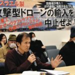 陸上自衛隊向けのドローン入札、オーストラリア製が落札、市民運動の影響でイスラエル製は不参加