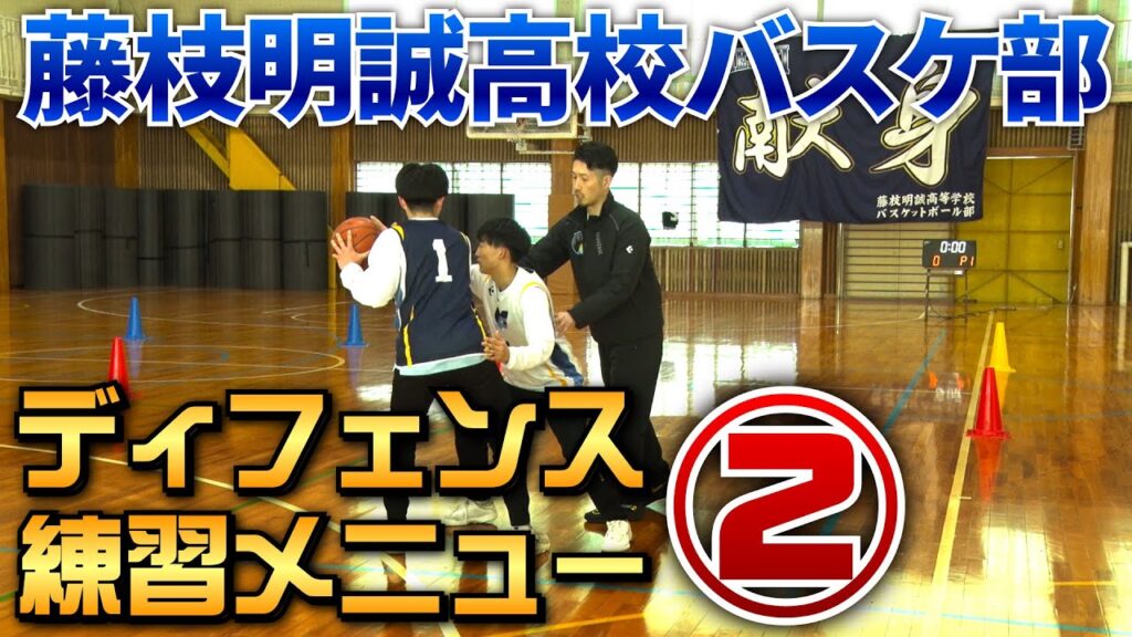 穴だけをみつめてる。先生スケベがしたいです。藤枝明誠高校バスケ部で女子生徒のわいせつ動画拡散