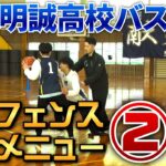 穴だけをみつめてる。先生スケベがしたいです。藤枝明誠高校バスケ部で女子生徒のわいせつ動画拡散