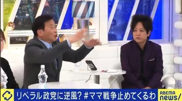 ラサール石井「戦争が起きる場所なんて自分の所じゃ無いんだよ沖縄だよ？」→一同「沖縄は日本ですよ」