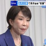 【徴兵制/プロパガンダ】高市自民圧勝と同様にイメージだけで国民投票で『改憲』が承認されてしまうのでは?と危惧する木村医師に様々な声「賛成した人を優先的に徴兵して」「戦争になれば殆どの高市支持者は逃げる」