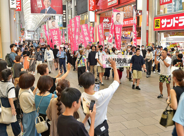 れいわ『デモやっても選挙やっても国がビクともしなかったら対抗する手段は暴力以外にあるのか？』
