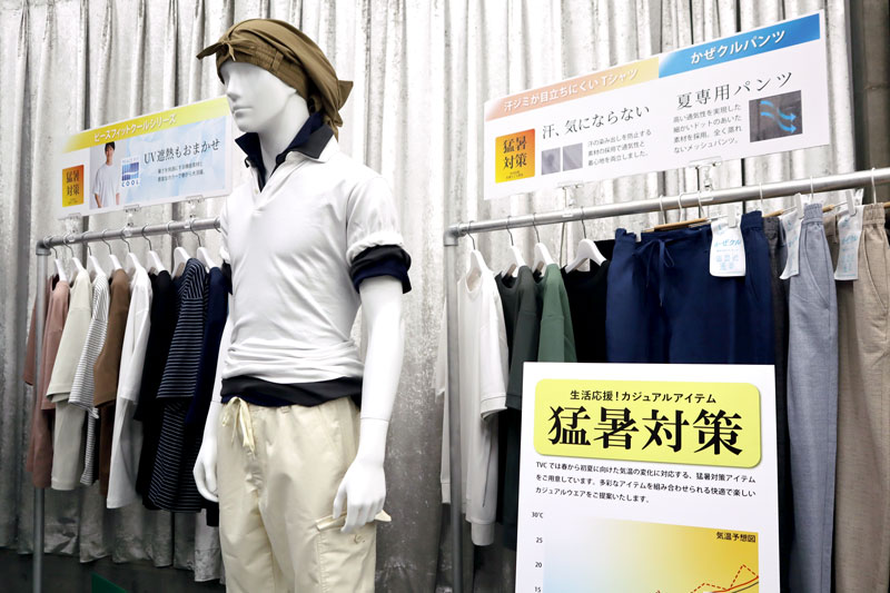 【イオンリテール】イオン衣料事業「リカバリーウエア」本格参入　低価格・高機能で立て直し　実用品需要取り込む