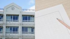 【集英社】県立校で「前髪を固めただけで反省文」校則違反の反省文は教育か、ただの罰か？ 文科省・教育委は「指導の一環」、専門家は「手段が目的化していないか」