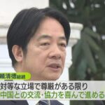台湾有事なら学歴に関係なく田舎に住む若者を徴兵、いますぐ八王子に引っ越せ!!