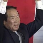 茨城二区・額賀福志郎氏　ザイム真理教&日韓議連で当選確実