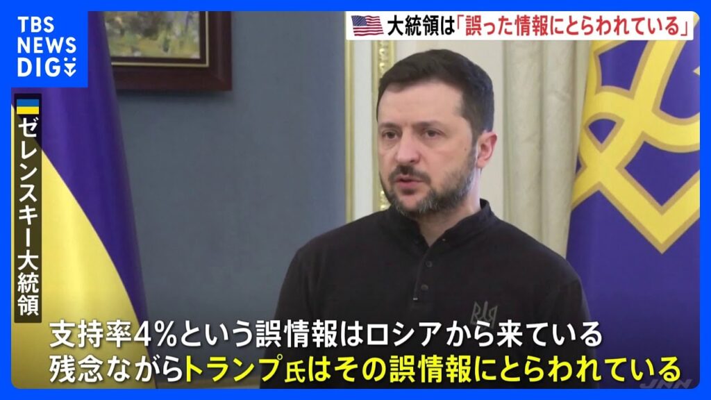 ゼレンスキー、西側が選挙で自らを排除する可能性、トランプから圧力、世論調査で元司令官が優位