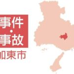 【高知】嘘の儲け話で女性から４００万円騙し取る　ベトナム国籍の男を逮捕