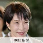 高市早苗首相、当選の自民党議員へカタログギフト配布　「奈良県第二選挙区支部として」「政党交付金は一切使用することはありません」
